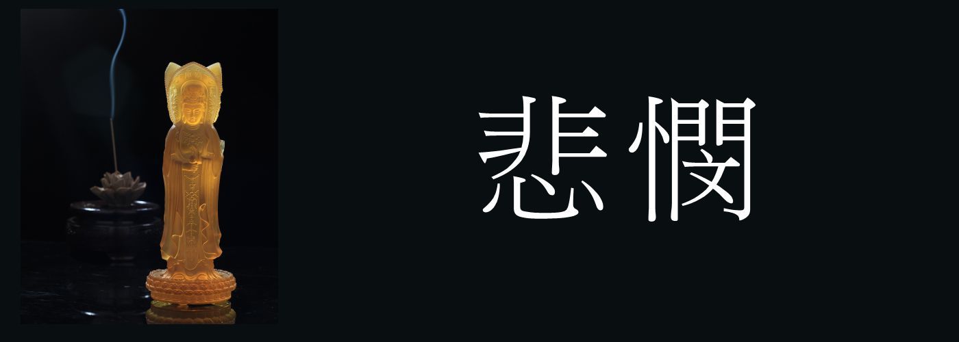 沉思#